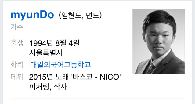 정승제 개때잡 듣는데 면도가 나왔어요.jpg | 인스티즈