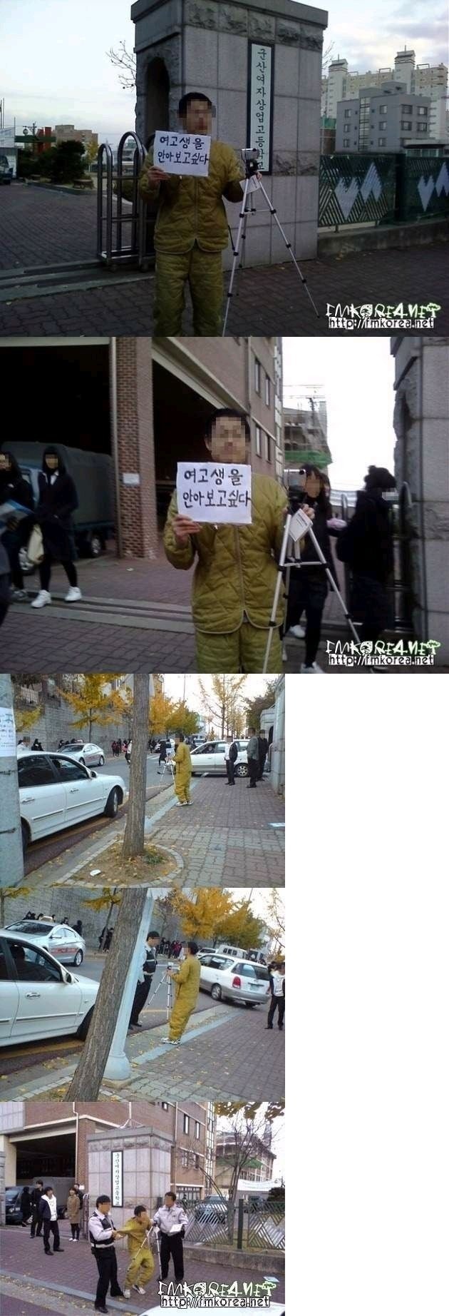 여고생을 안아보고싶다는 한남자 | 인스티즈