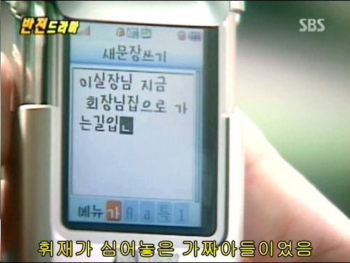 반전드라마 베스트 에피소드 인생역전 完 | 인스티즈
