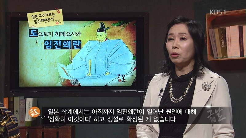 일본인들이 생각하는 임진왜란.jpg | 인스티즈