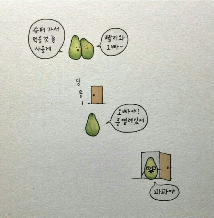 고급 유머.jpg | 인스티즈