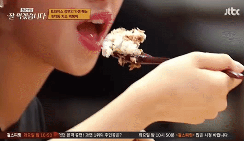 트와이스 정연 예능프로그램 잘 먹겠습니다 먹방짤 | 인스티즈