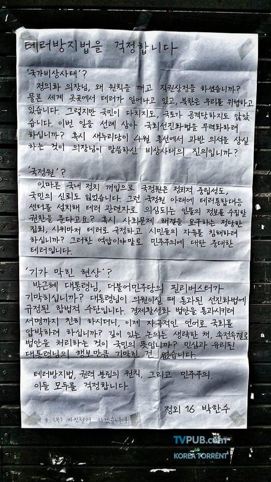패기의 고려대 신입생 | 인스티즈