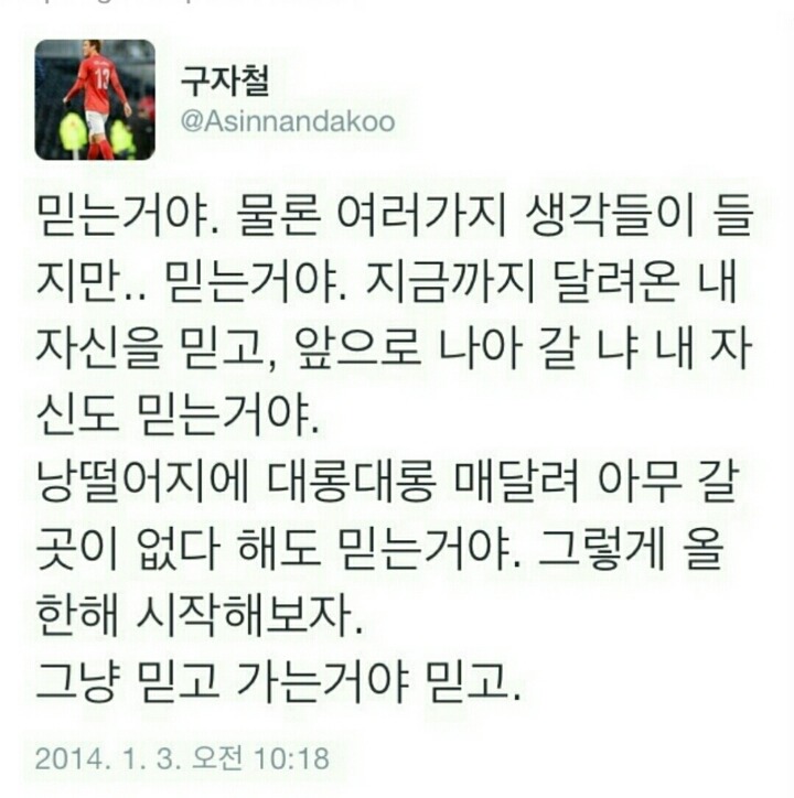 사진만봐도 음성이 들리는듯한 사진 | 인스티즈