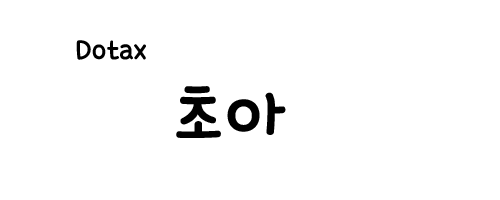 신박한 수중 발명품 | 인스티즈