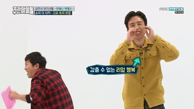 대놓고 조작 방송하는 주간아이돌.jpg | 인스티즈