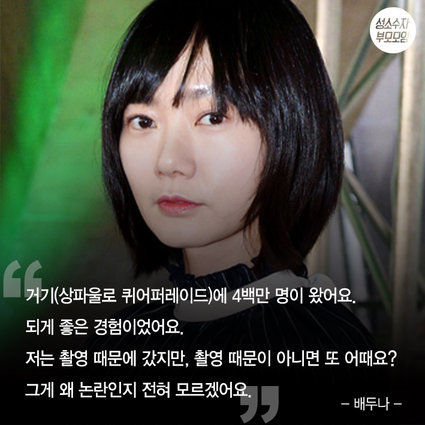 성소수자를 지지하는 스타들.jpg | 인스티즈