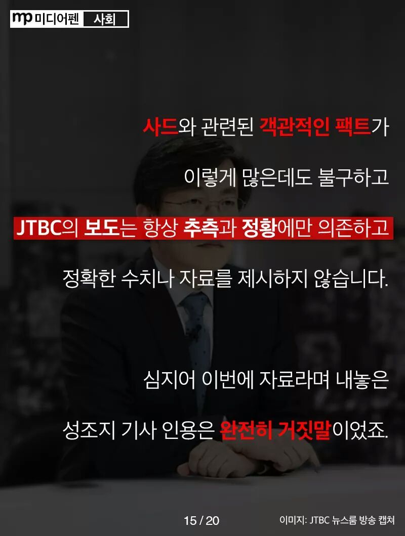 믿을만한게 없는 세상 | 인스티즈