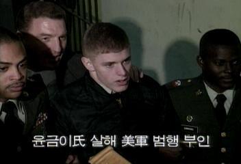 1992년 주한미군 케네스 마클, 윤금이씨 살해사건 | 인스티즈