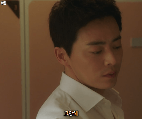 [질투의화신] 이화신 버캐뷸러리.gif | 인스티즈