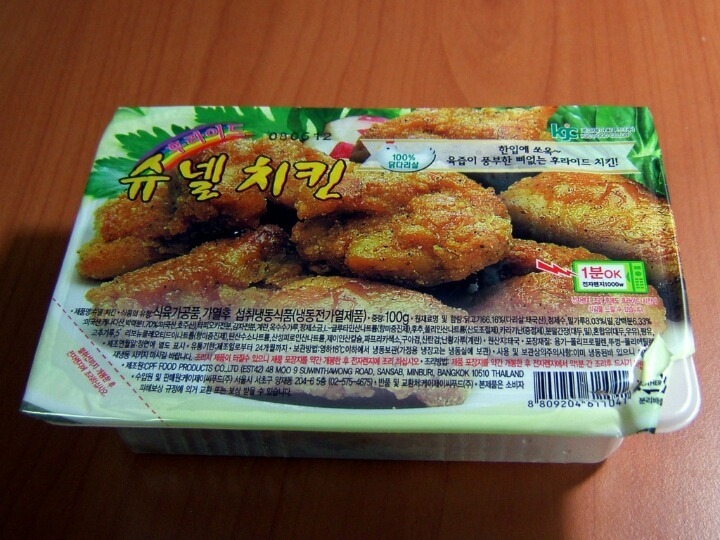 여자들은 모르는 이 맛 | 인스티즈