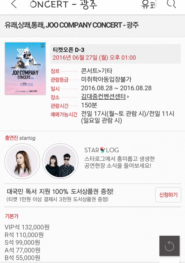 주컴퍼니 이미지