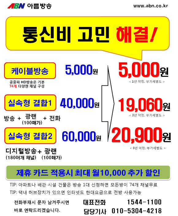 아름방 이미지