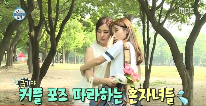 미래 남편 연락기다리는 여자연예인 | 인스티즈