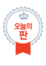 프로포즈도 안 한 예랑....... | 인스티즈