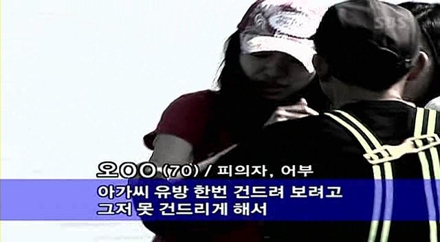 보성의 60대 어부가 20대 남녀 살해 사건 | 인스티즈