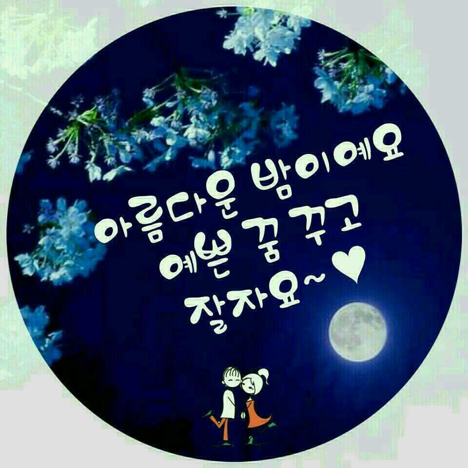 신토불이 이미지