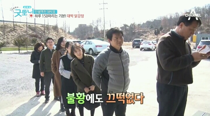 줄서서먹는 원주 닭강정.jpg | 인스티즈