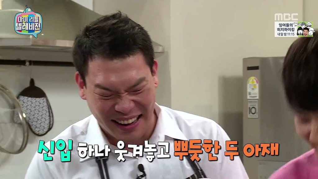 여진구 마저 전염 되어버린 아재개그 ㅋㅋ | 인스티즈
