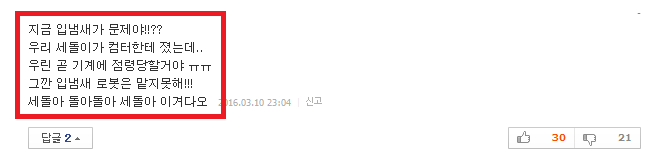 알면서 말 못하는 입 냄새..이렇게 없애라 | 인스티즈