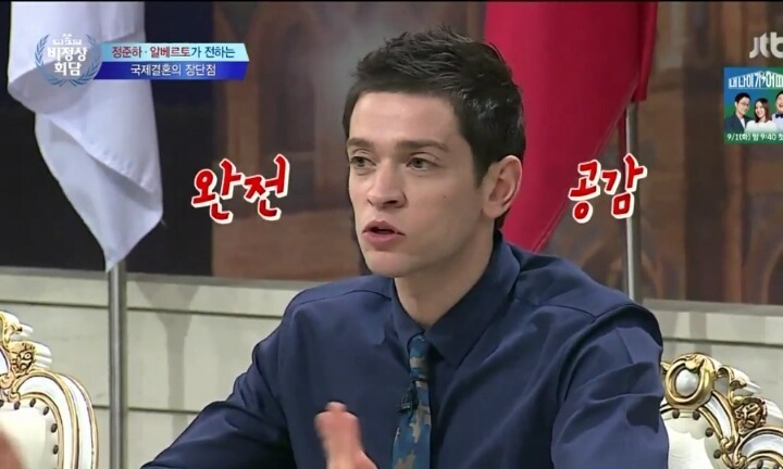 알베르토가 말하는 이탈리아와 한국의 문화 차이.jpg | 인스티즈