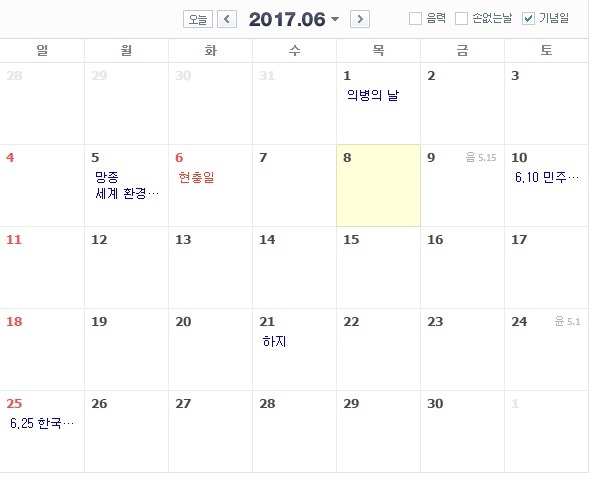  시간이 벌써.. vs 딱 이쯤이네 vs 시간이 아직도?? | 인스티즈