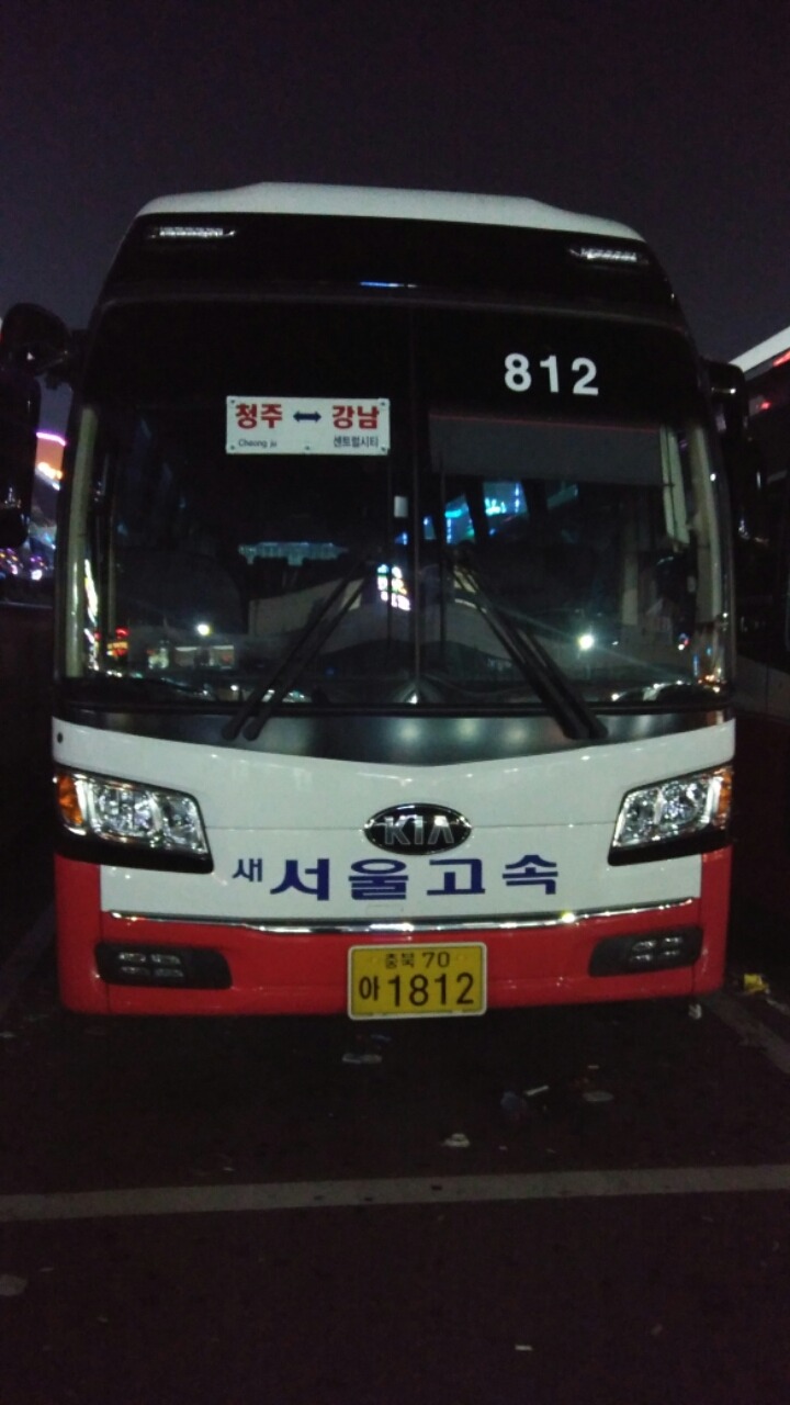 새서울 이미지