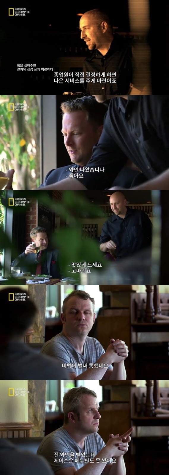 식당에서 더 좋은 대접을 받는 방법 | 인스티즈
