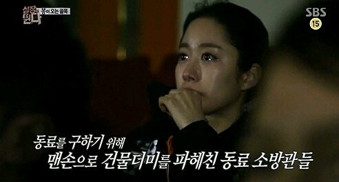 드라마 흥했고 실화이지만그 사건이 잘 알려지지 않은 드라마 | 인스티즈