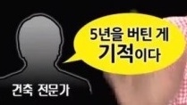 건축전문가들이 말하는 삼풍백화점.jpg | 인스티즈