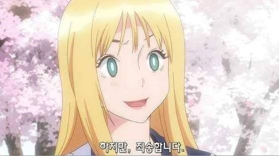 용기 있는자가 미인을 얻는다 | 인스티즈