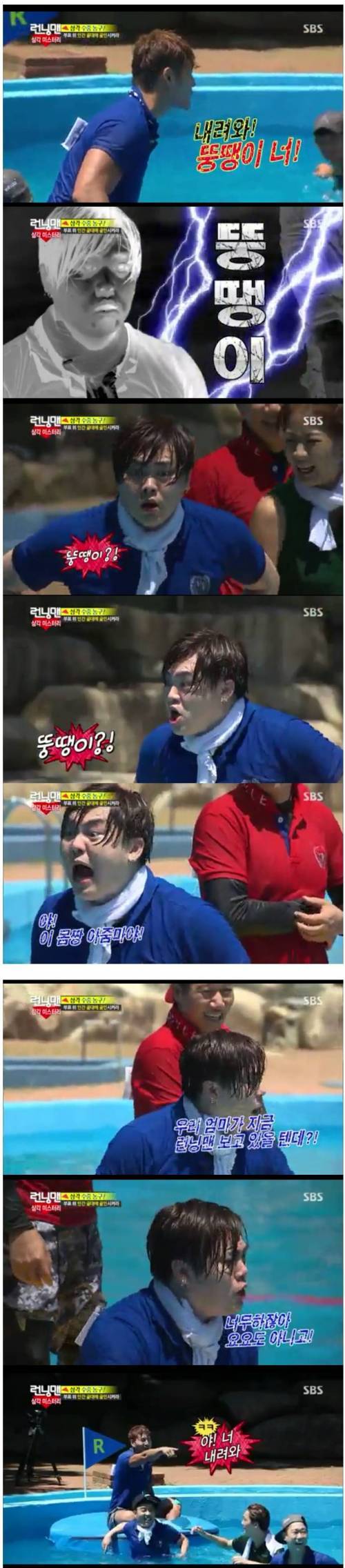 보살도 참을 수 없는 모욕.jpg | 인스티즈