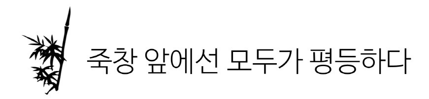 대한민국에 반드시 필요한 법 | 인스티즈