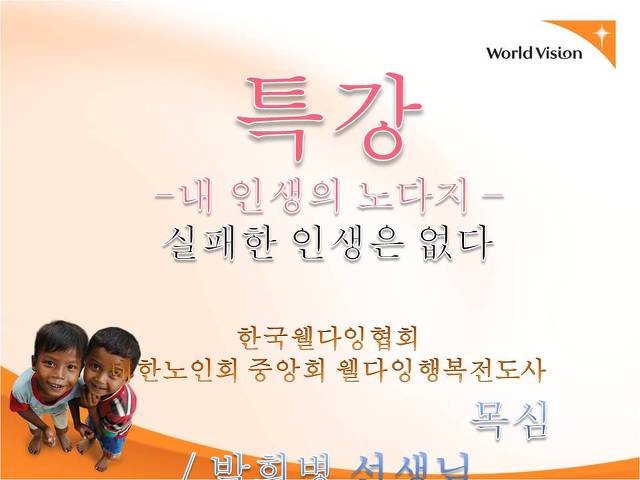 나래종합관리 이미지