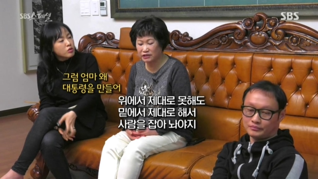 우리들 집안 풍경.jpg | 인스티즈