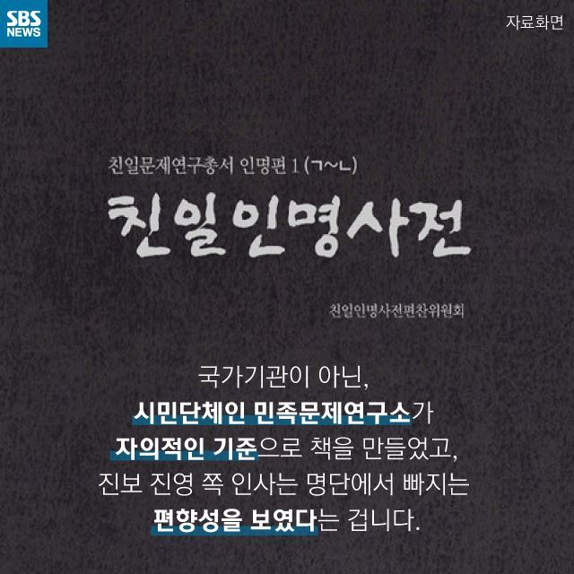 학생들이 보면 안 되는 책 | 인스티즈