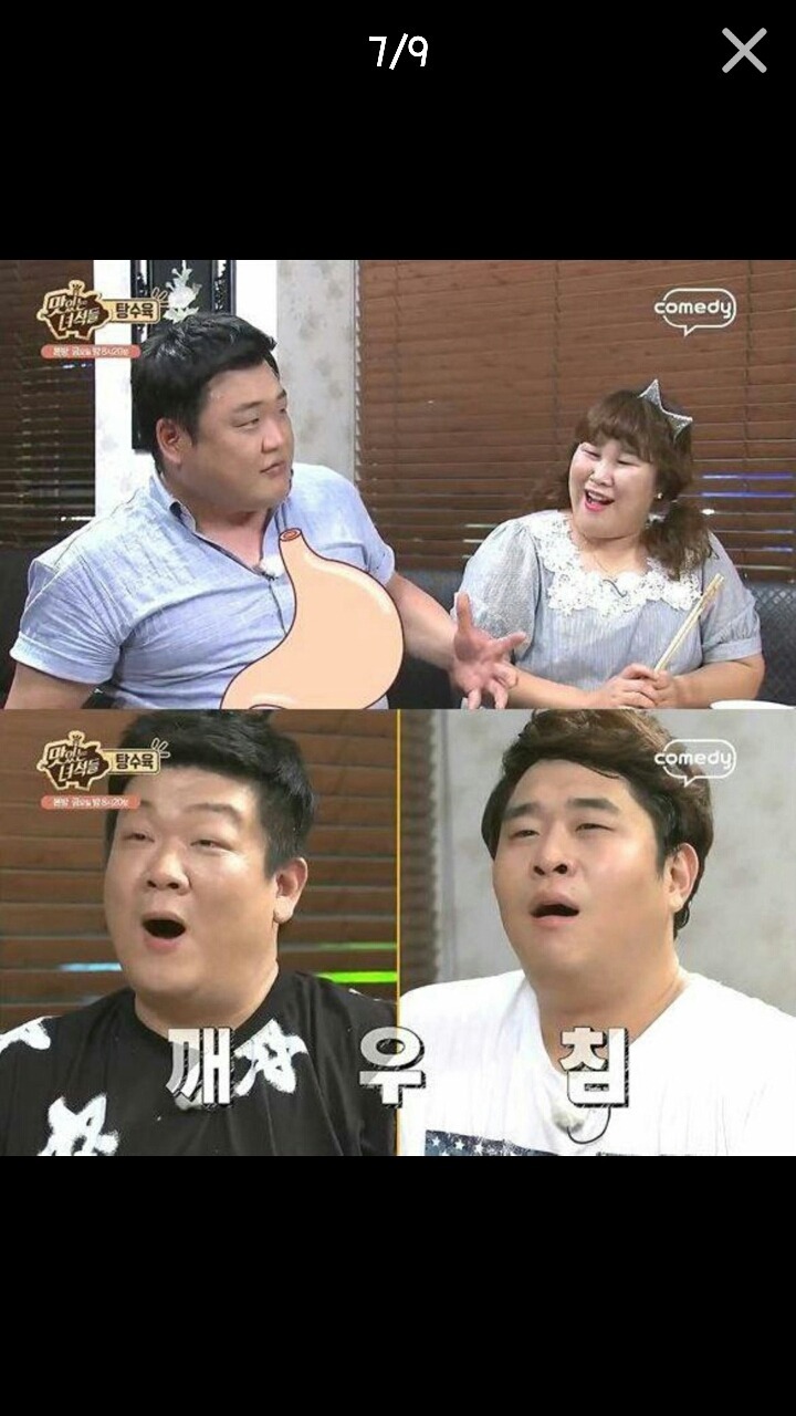 정신은 육체를 지배한다 | 인스티즈