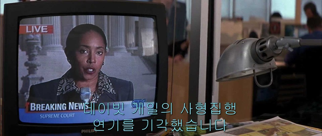 내가 봤던 인상깊은 영화 데이비드 게일 (1) | 인스티즈