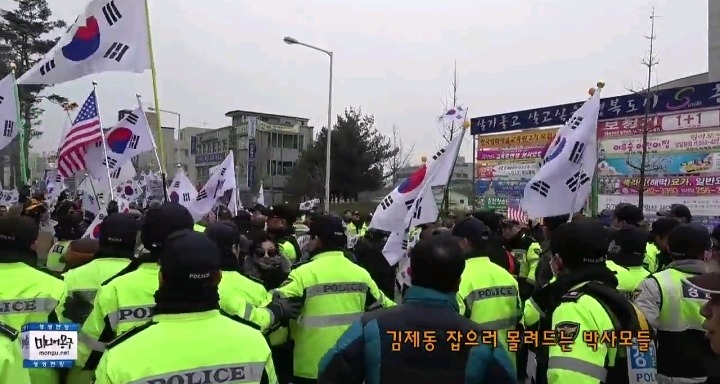 김제동 위협하는 박사모에 대한 김제동반응 | 인스티즈