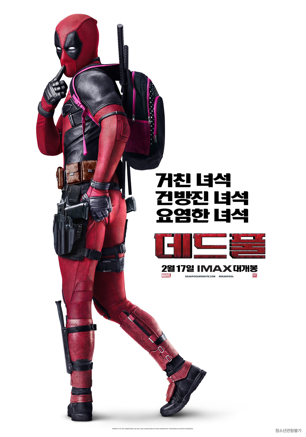 버라이어티 선정 2016년 최고의 영화 10편 - 1 | 인스티즈