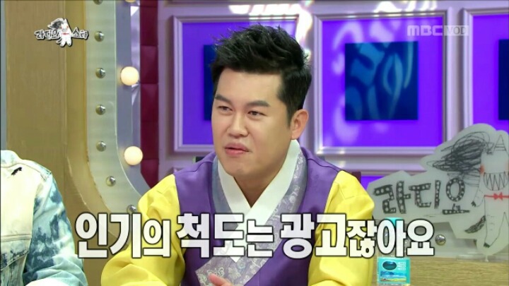 [라디오스타] 질투의 화신 남상일 | 인스티즈