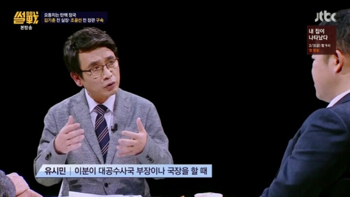 감회가 남다른 유시민 | 인스티즈