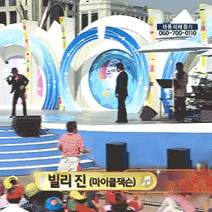 전국노래자랑 레전드 할머니....gif | 인스티즈