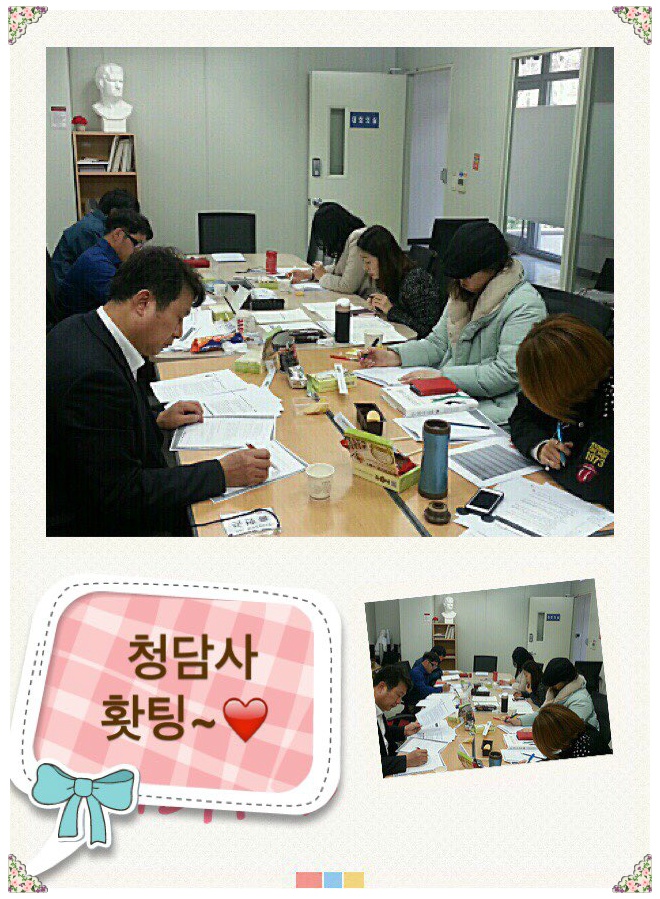 청담사 이미지
