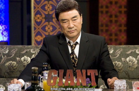 개핵 레전드 명작 드라마 자이언트 | 인스티즈
