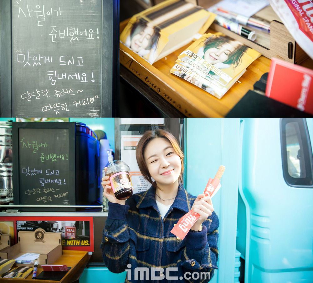 츄러스 요정 백진희가 떴다! 현장 녹인 달달 이벤트! | 인스티즈