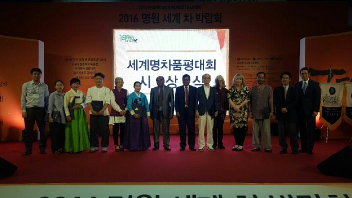 명원세계차박람회 이미지