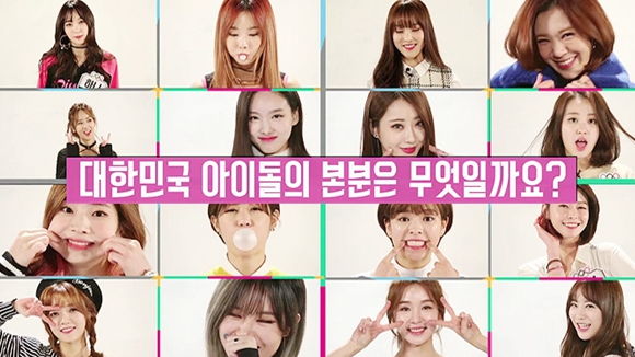 진심 극한 직업인 것 같은 여자 아이돌들......... | 인스티즈