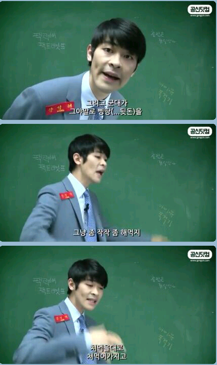 강성태의 팩트폭행 ㄷㄷㄷ | 인스티즈