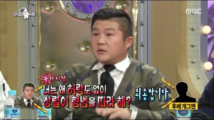 [라디오스타] 화내지 않는 지상렬 | 인스티즈